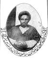 مولانا سید یوسف حسین امروہوی رہ