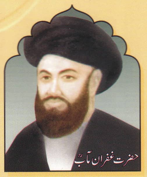 سید دلدار علی نقوی